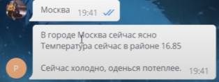 Скриншот 24.11.21_22.24.30.png