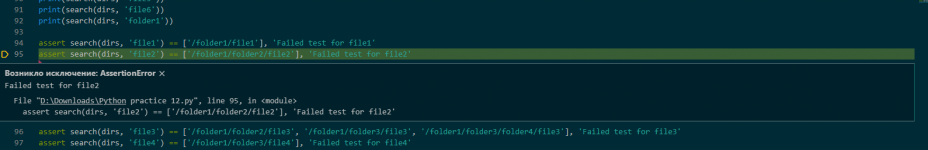 Screenshot_7.png
