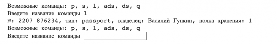 Снимок экрана 2022-02-23 в 12.45.32.png