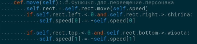 Не понимаю элемент.png