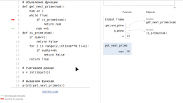 визуализатор get_next_prime.png